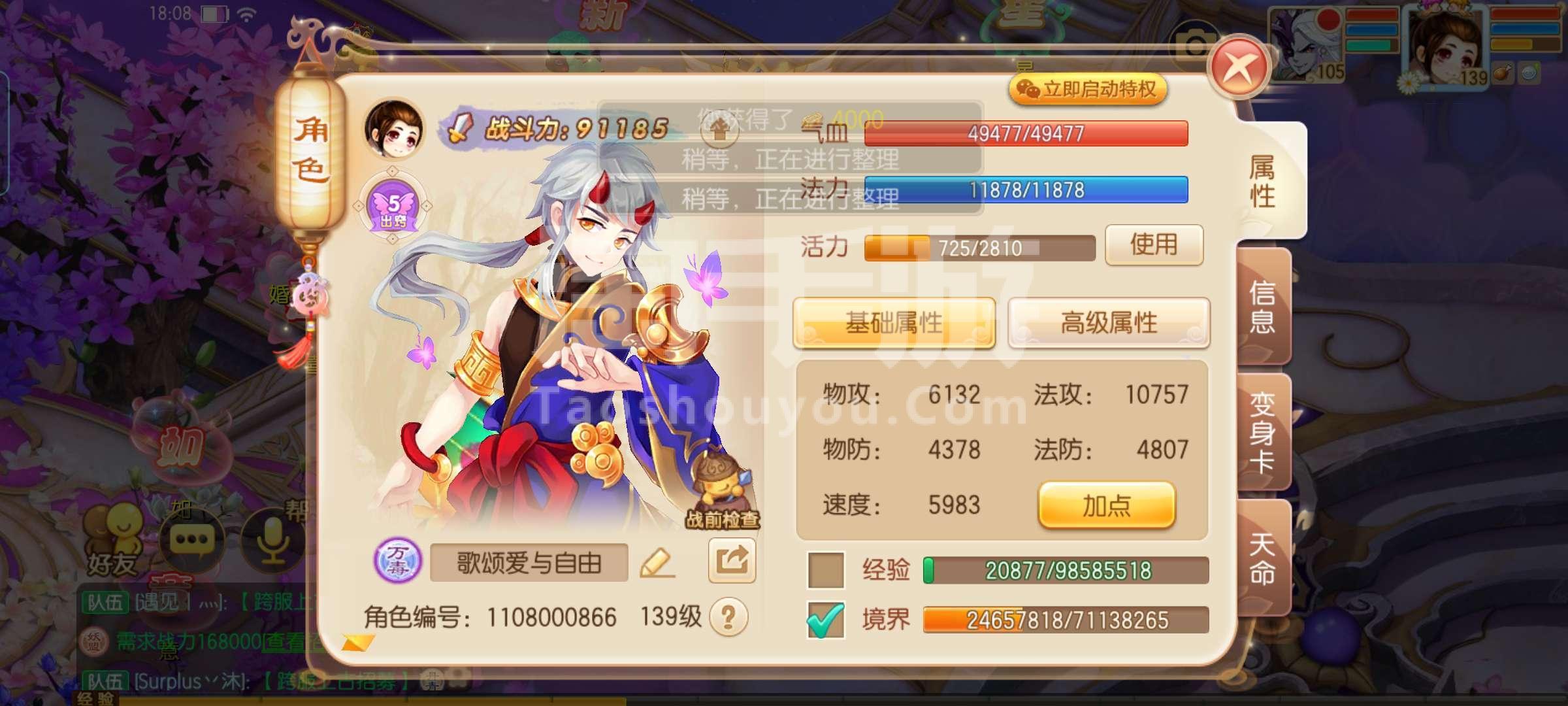 好的单机手机游戏_有哪些单机游戏好玩手机版_好玩的单机版手机游戏