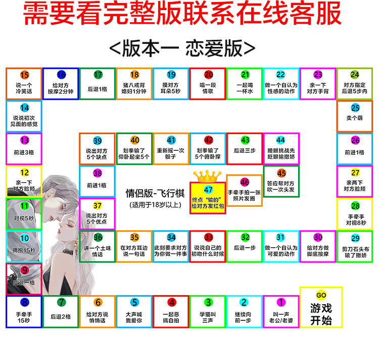 情侣手机网络游戏_游戏情侣互动手机app_情侣互动游戏手机游戏