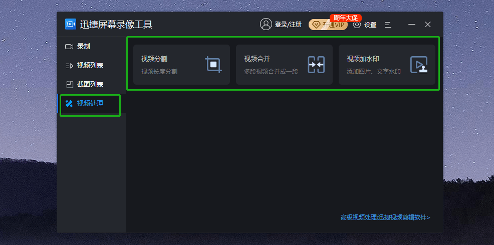 用手机录游戏视频_如何把手机玩游戏录成视频_视频录玩成手机游戏的软件