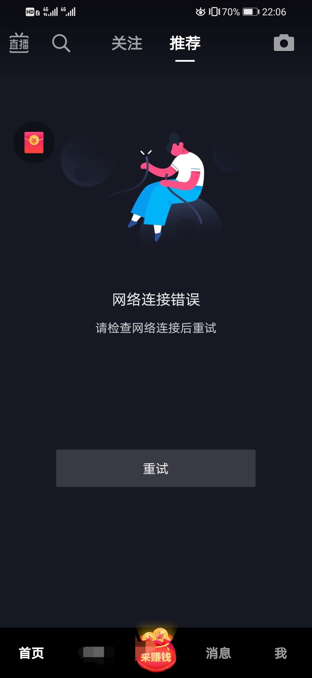 电脑网络正常就是进不了游戏_电脑打不开网络游戏_手机连电脑网络无法进游戏