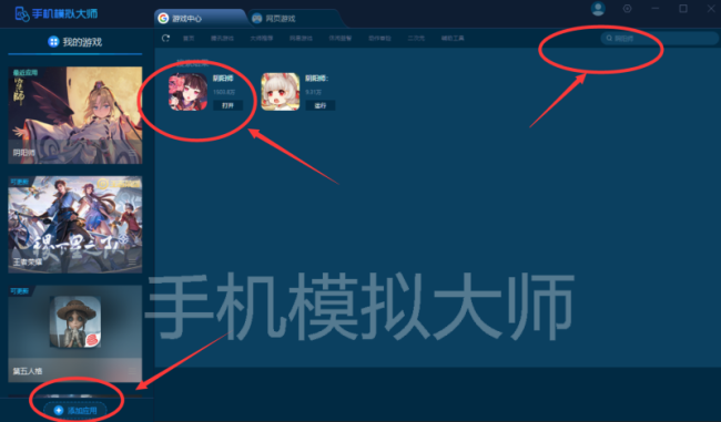 玩电脑手机游戏怎么玩_手机连电脑了玩游戏_电脑玩手机游戏