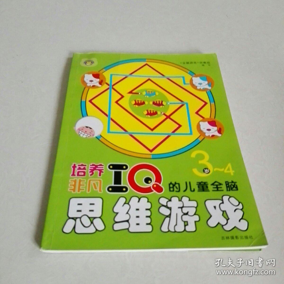 满意家长手机游戏让孩子玩_让家长满意的手机游戏_满意家长手机游戏让学生玩