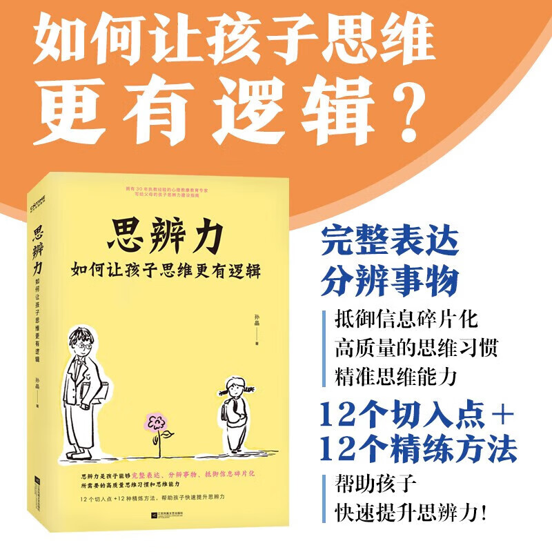 让家长满意的手机游戏_满意家长手机游戏让学生玩_满意家长手机游戏让孩子玩