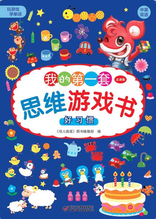 满意家长手机游戏让学生玩_让家长满意的手机游戏_满意家长手机游戏让孩子玩