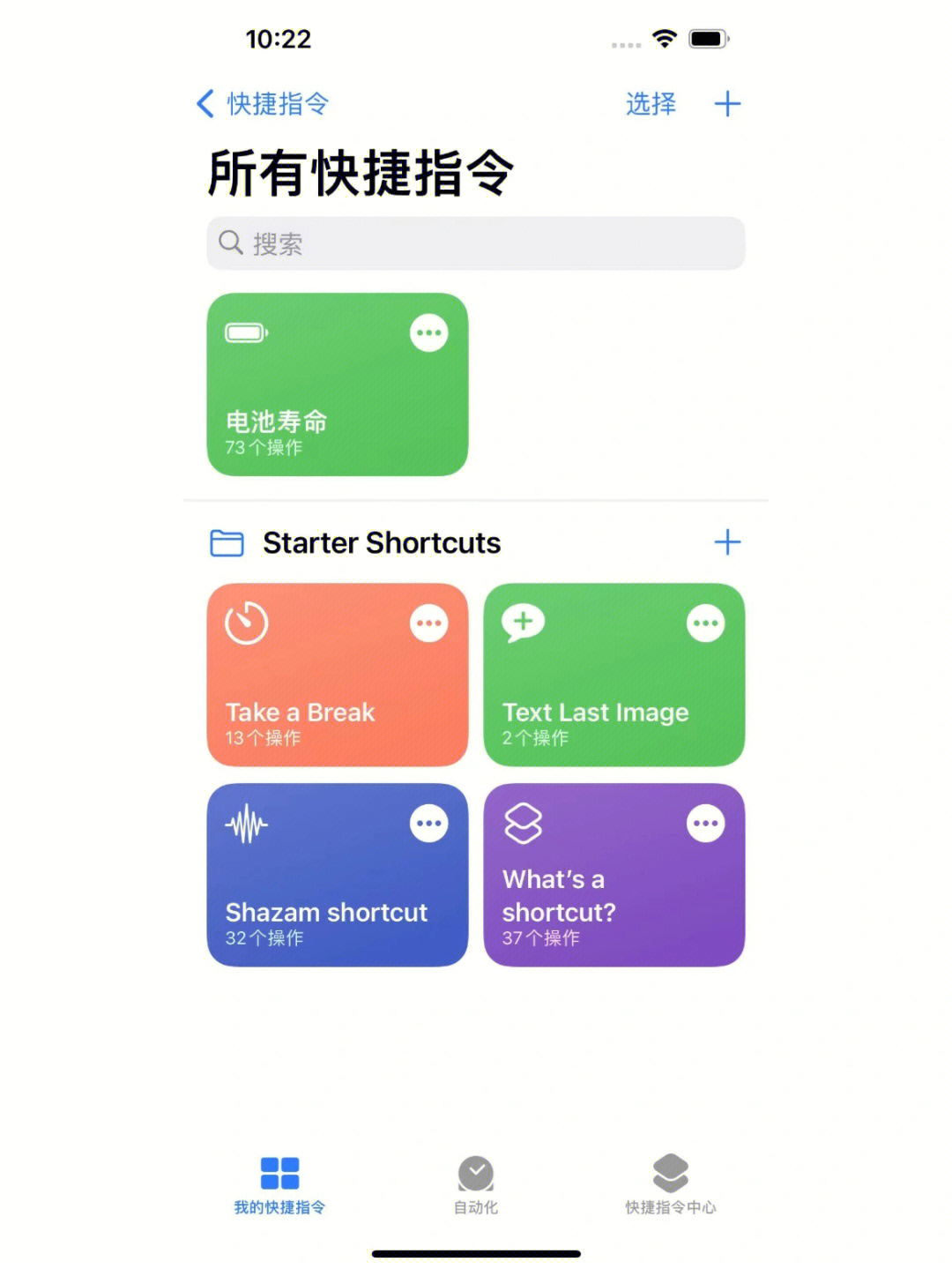 有没有特别简单的游戏手机_没有手机玩的小游戏_有简单没手机游戏的游戏吗