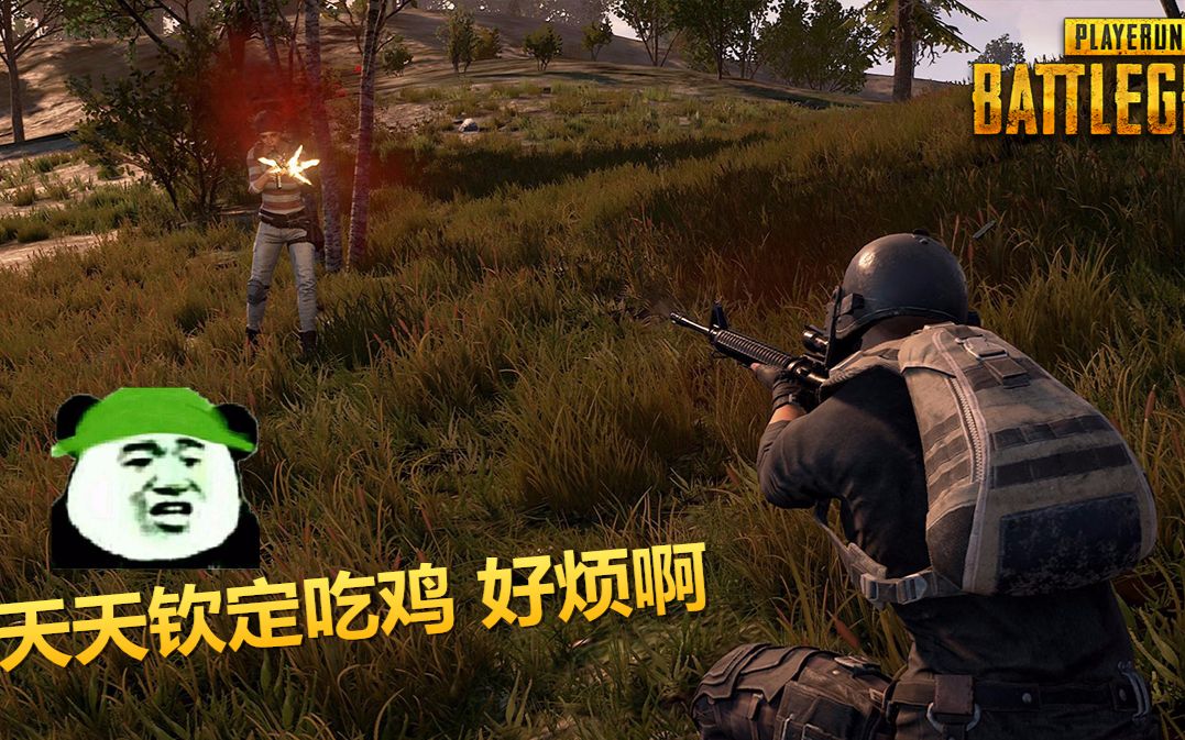 绝地求生手游下载端游低配版_盘点绝地求生手机版的游戏_绝地求生端游手游版