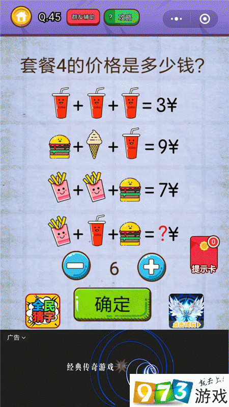联机的解谜游戏_联机解谜的手游_手机解谜类联机游戏推荐