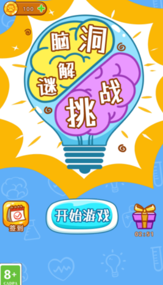 联机解谜的手游_手机解谜类联机游戏推荐_联机的解谜游戏