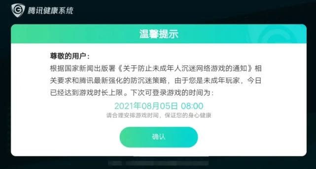 能退出电脑手机游戏吗_手机电脑游戏怎样能退出_电脑玩手机游戏怎么退出全屏