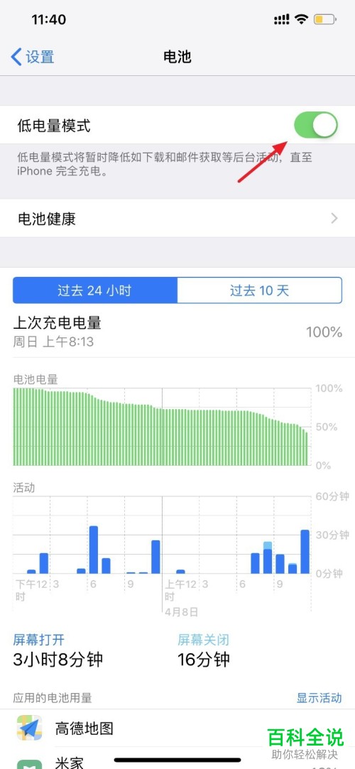 福利手游的app有哪些_什么手机玩游戏福利好点_福利手游app是真的吗