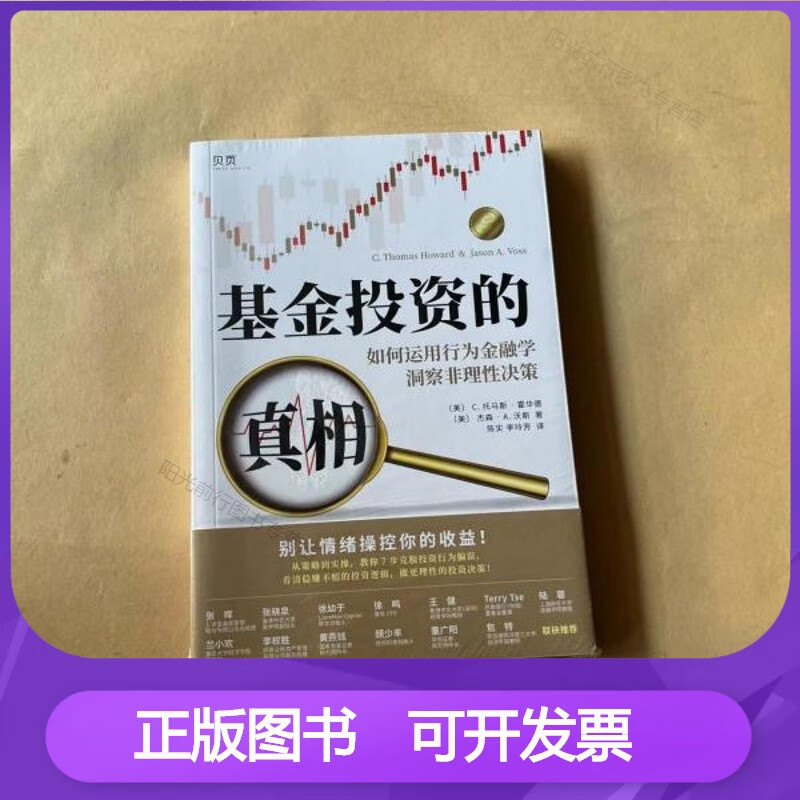 基金游戏_基金手机游戏有哪些_手机基金游戏