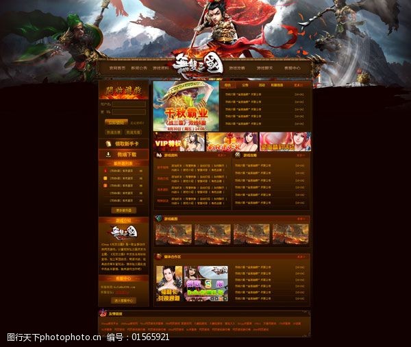手机版网页如何下载游戏_网页游戏安卓版_网页版游戏网址