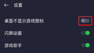 应用隐藏内手机游戏有哪些_游戏在手机内怎么隐藏应用_隐藏手机游戏的应用