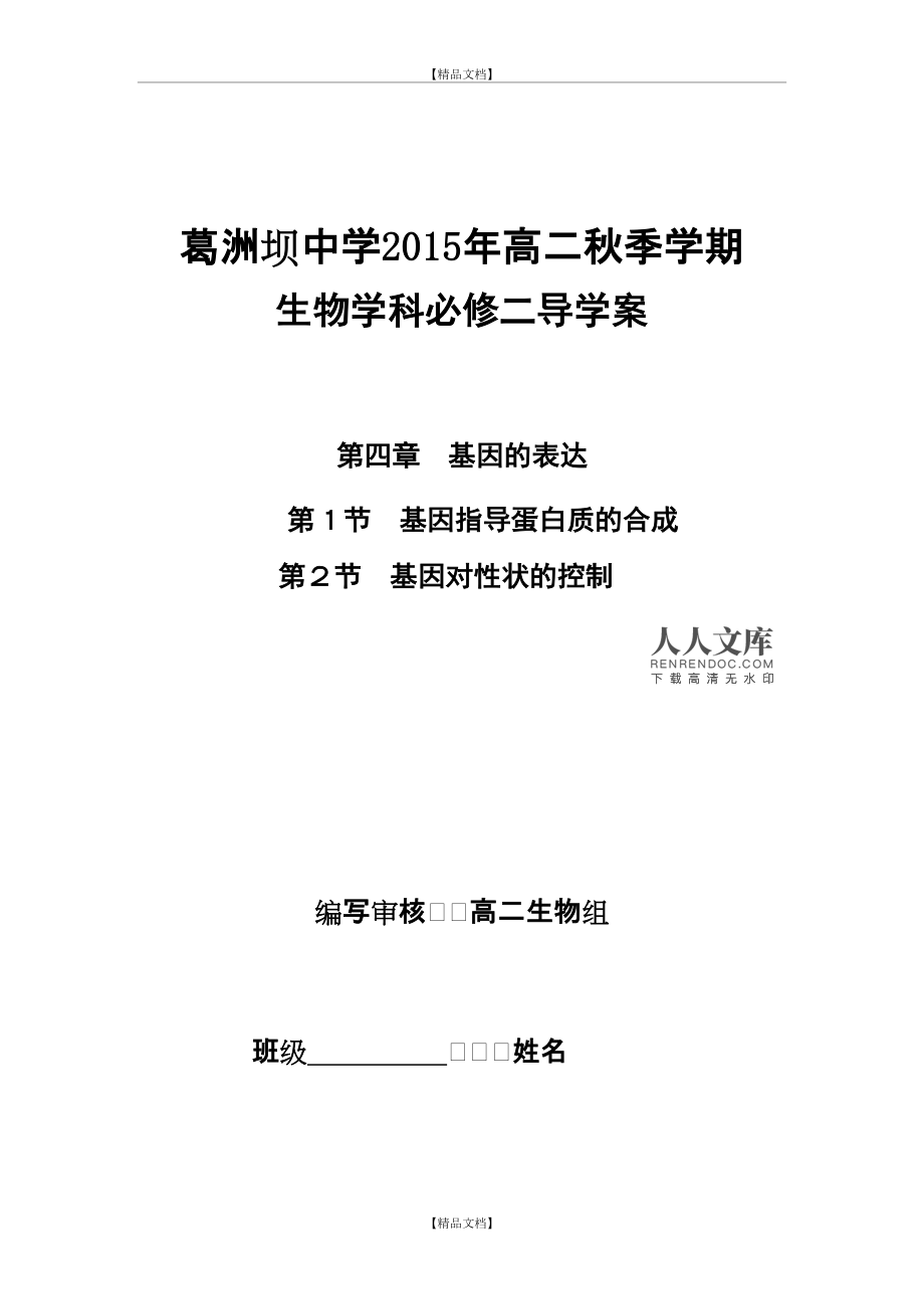 高中生玩手机游戏_高中适合玩手机游戏孩子学什么_适合高中孩子玩的手机游戏