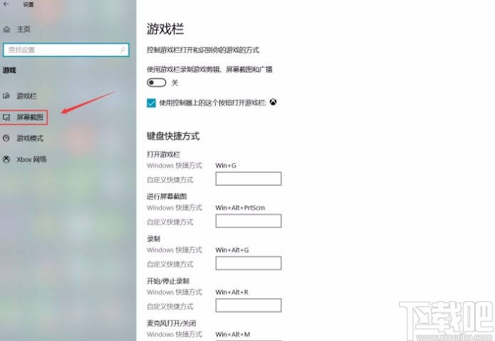 手机打游戏怎么后台录制_玩游戏录制_手机打游戏录制视频软件