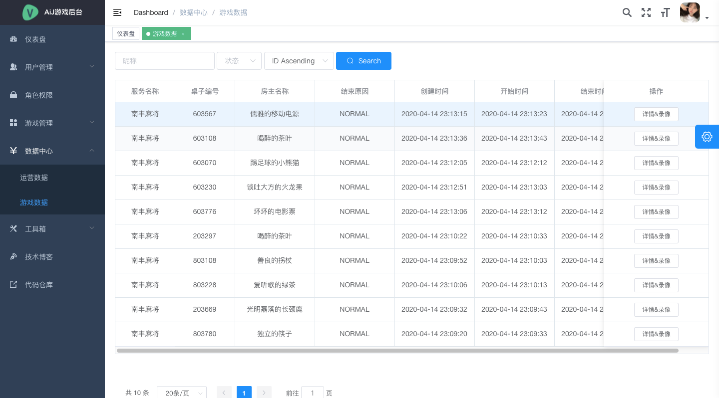 玩游戏录制_手机打游戏怎么后台录制_手机打游戏录制视频软件