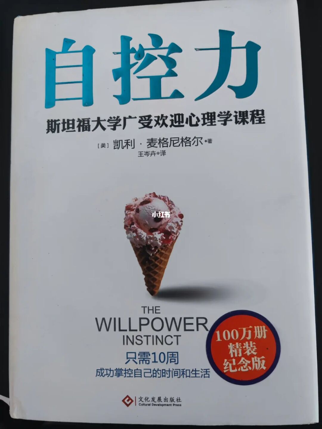 手机倒塔游戏_塔游戏_塔小游戏