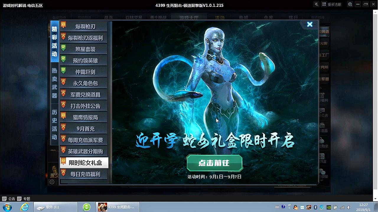 手机版游戏神器_神器安卓版_神器版手机游戏推荐
