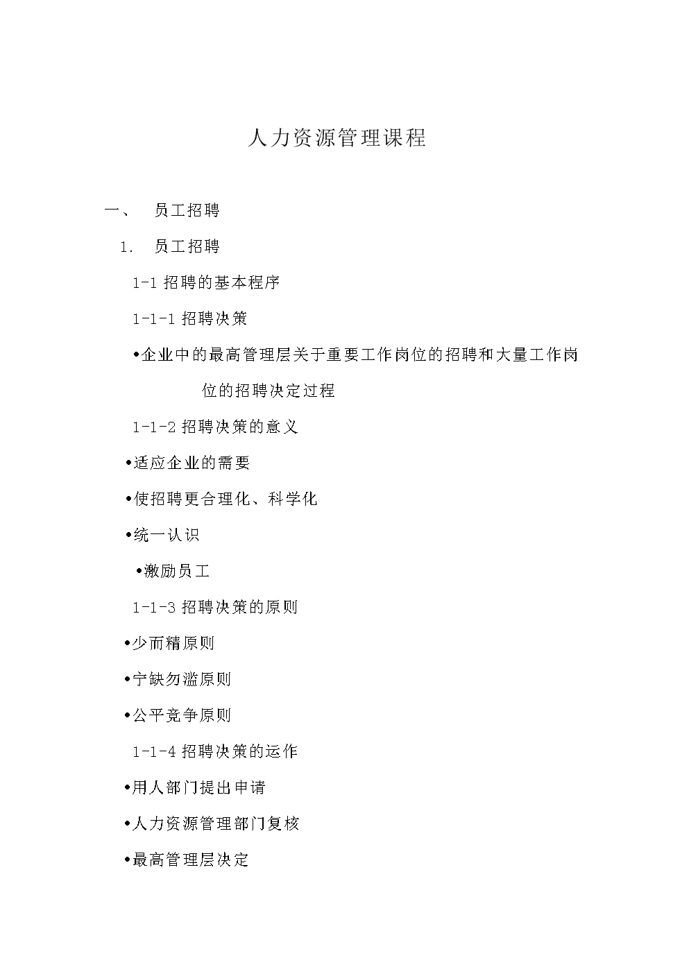 手机游戏hdr开启还是关闭好_手机hr游戏_手机游戏盒