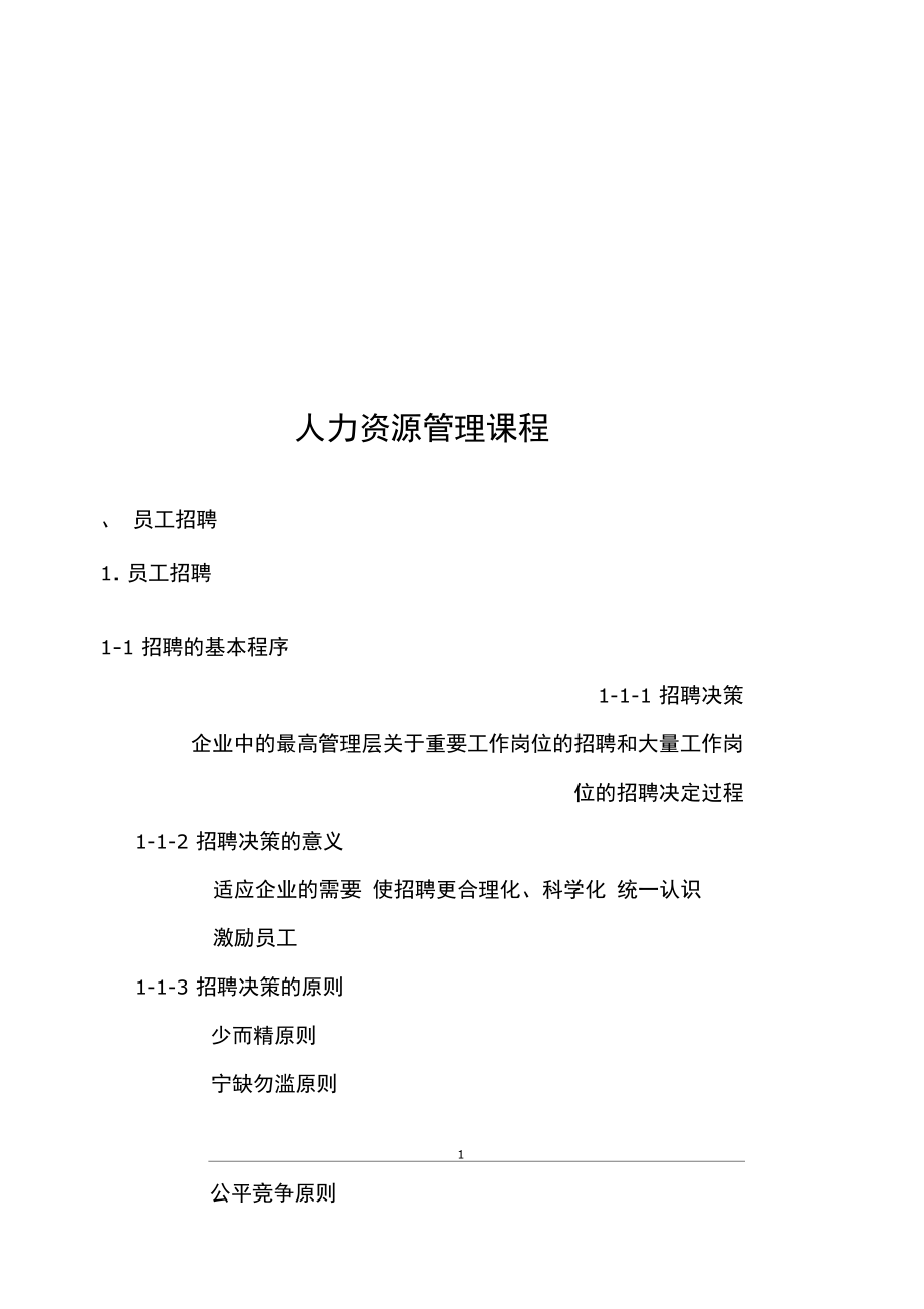 手机游戏盒_手机hr游戏_手机游戏hdr开启还是关闭好