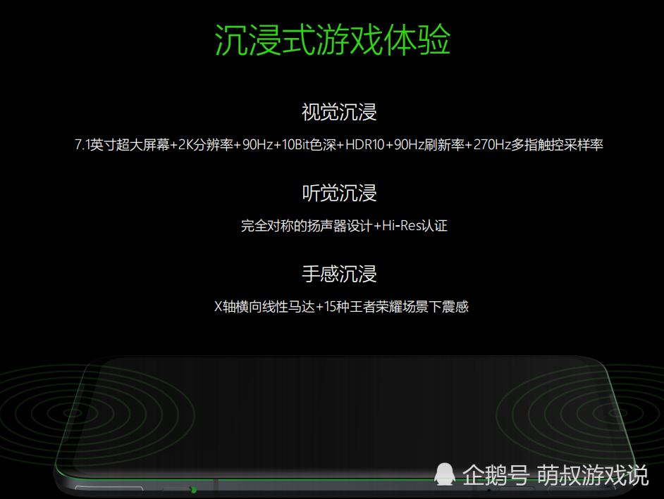 配置最高的手机游戏排行榜_配置高又好的手机游戏平台_配置最好的游戏手机排行