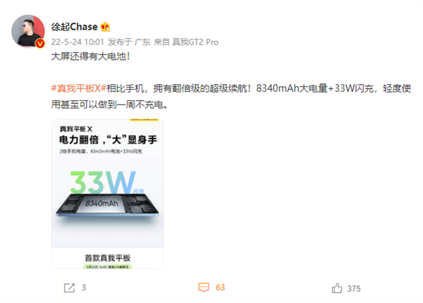 什么手机游戏旗舰机好一点_旗舰级手游_旗舰机和游戏手机的区别