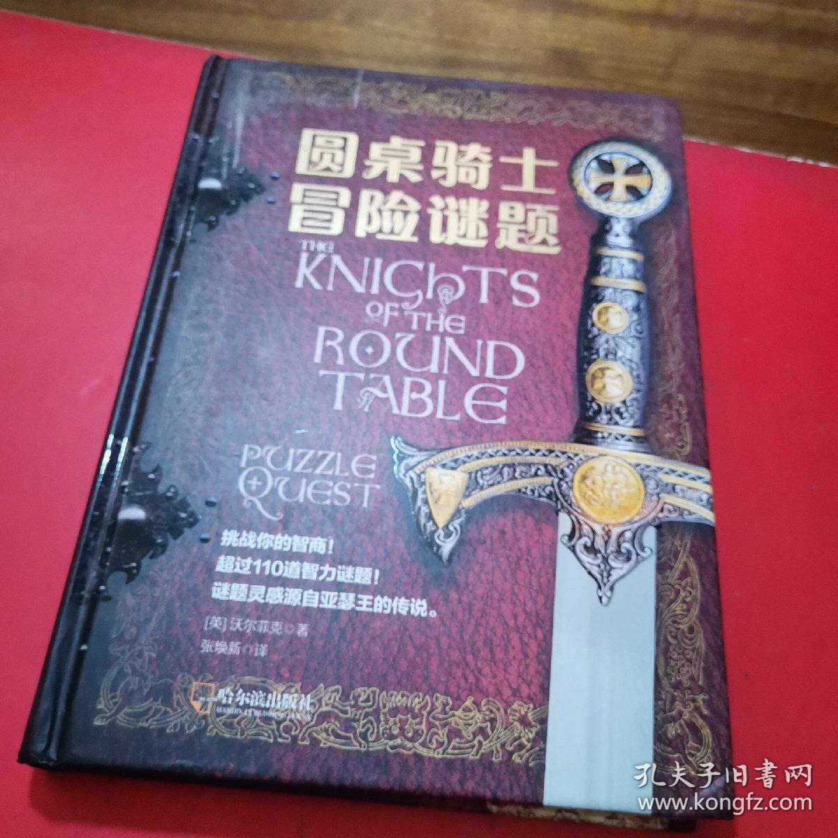 手机单机神秘游戏_手机单机游戏十大神作_解密单机手游