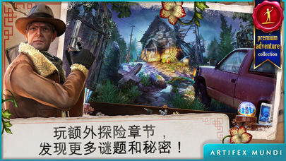 解密单机手游_手机单机游戏十大神作_手机单机神秘游戏