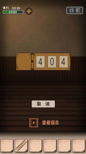 解密手机游戏排名_解密手机游戏恐怖_手机cp解密游戏