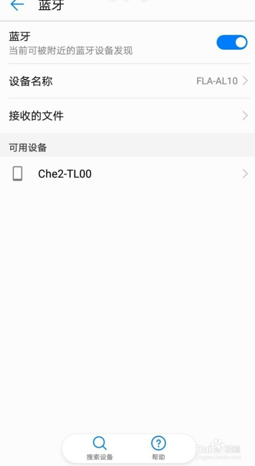 手机蓝牙怎么下载网页游戏_蓝牙下载软件_蓝牙游戏app