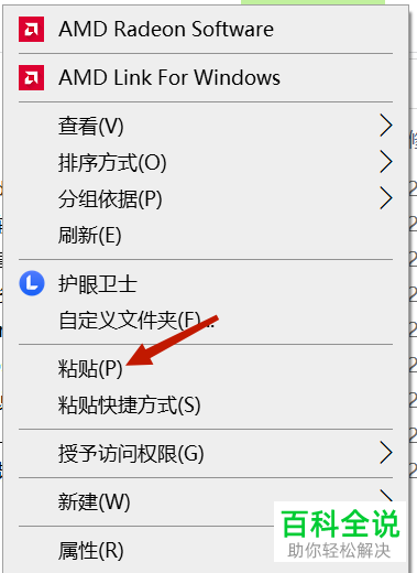 蓝牙游戏app_手机蓝牙怎么下载网页游戏_蓝牙下载软件
