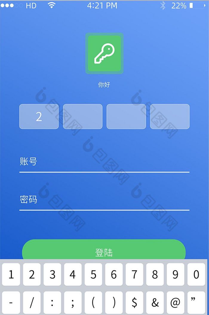 输登密码苹果手机游戏怎么登_苹果手机登游戏每次输密码_苹果玩游戏输入密码不能切换