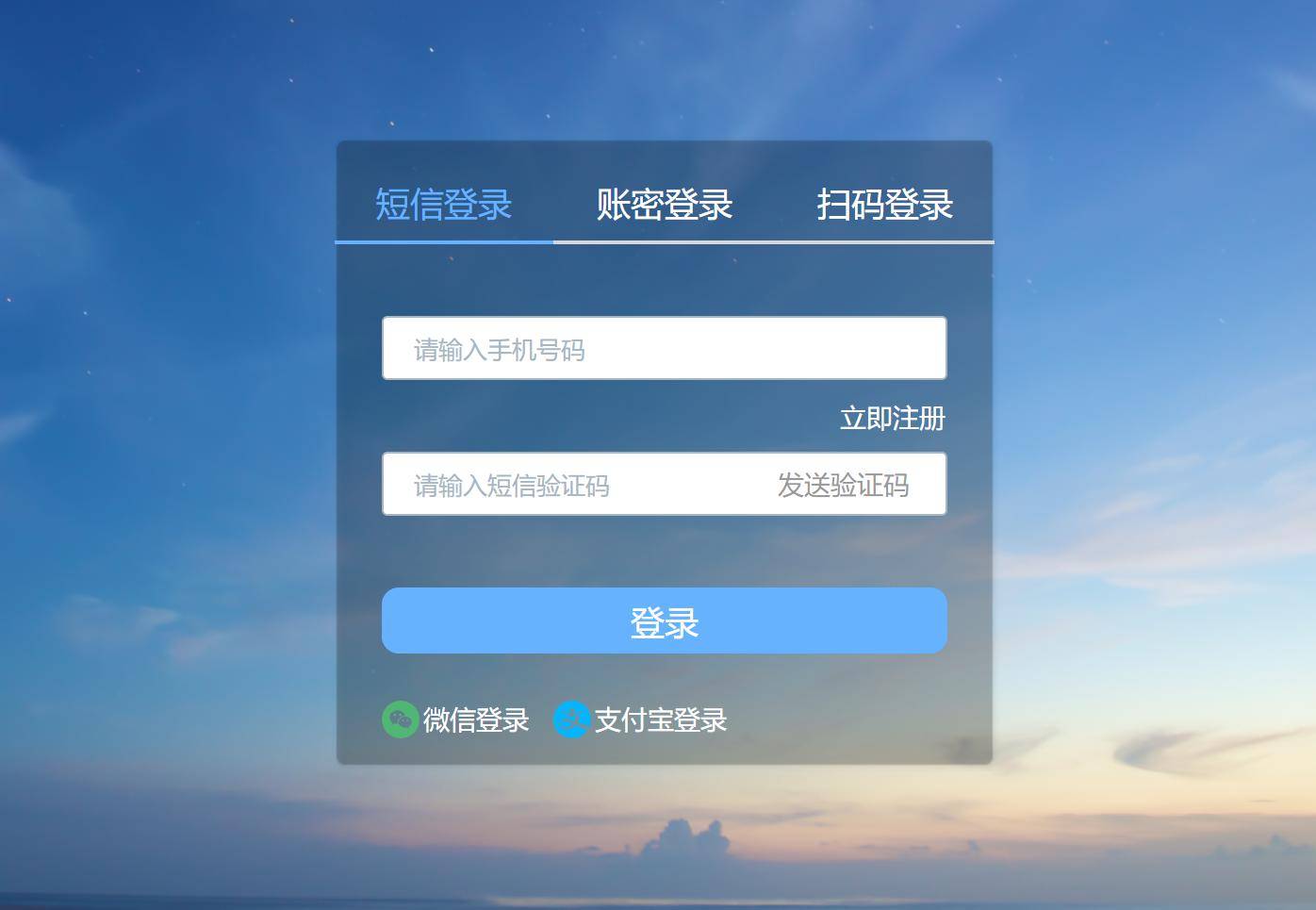 苹果玩游戏输入密码不能切换_苹果手机登游戏每次输密码_输登密码苹果手机游戏怎么登