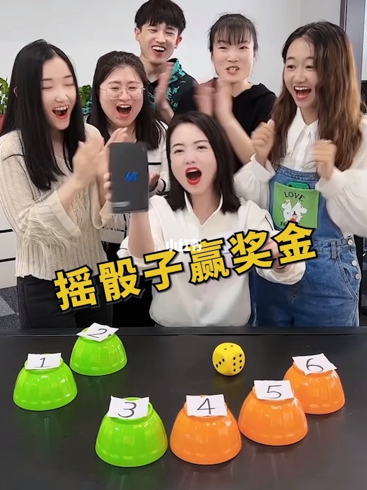 手机吹骰子游戏_吹骰子手机游戏怎么玩_吹骰子秘籍