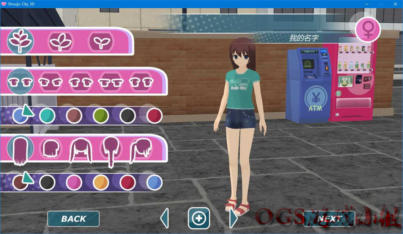 女孩喜欢的手机游戏_女生喜欢玩的手机小游戏_女生喜欢什么小型游戏手机