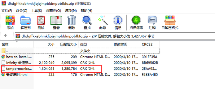 苹果手机解压游戏包文件_苹果手机怎么解压游戏压缩包_苹果的解压游戏