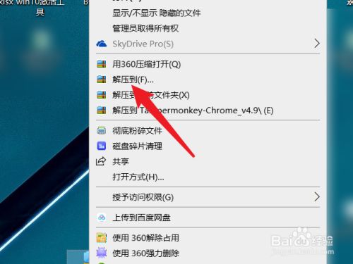 苹果的解压游戏_苹果手机怎么解压游戏压缩包_苹果手机解压游戏包文件