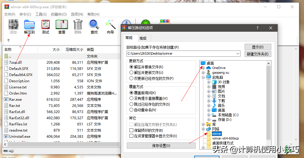 苹果手机解压游戏包文件_苹果手机怎么解压游戏压缩包_苹果的解压游戏