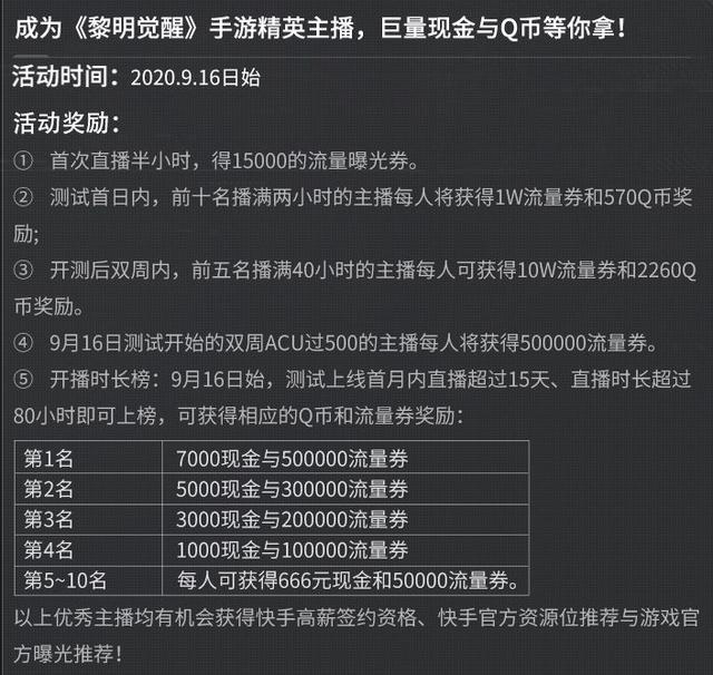 手机yy怎么播游戏_电脑直播手机游戏_怎么直播手机游戏
