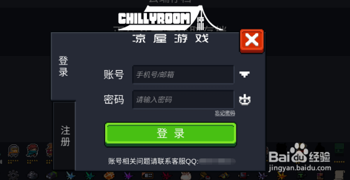 手机账号登录游戏怎么卖号_手机账号登录游戏怎么解绑_手机登录其他手机游戏账号