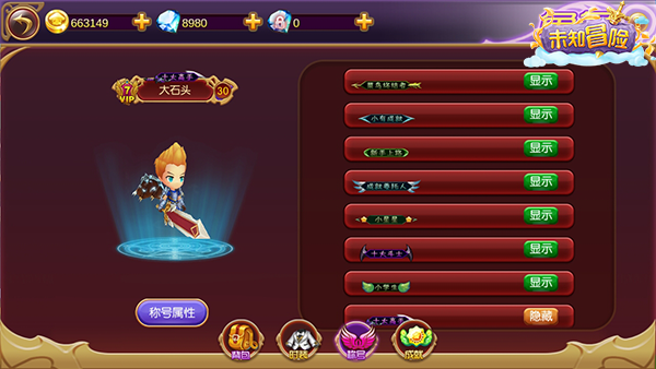 pve手机游戏推荐_手机pve类游戏_好玩的手机pve游戏