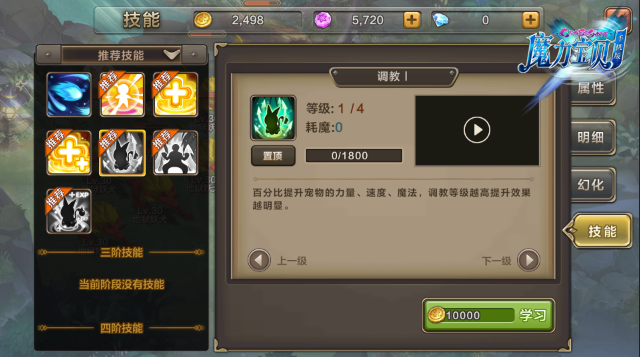 手机pve类游戏_pve手机游戏推荐_好玩的手机pve游戏