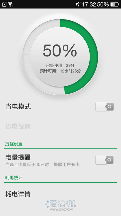 有啥打游戏续航高的手机_2021手机游戏续航_玩游戏续航