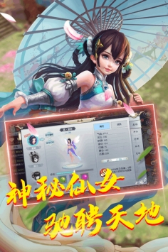 蓬莱游戏手游版本_蓬莱游戏手机板_蓬莱ol官网手机能玩吗