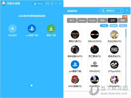 普宁游戏公司推荐游戏手机_普宁游戏城_游戏普宁推荐手机公司有哪些