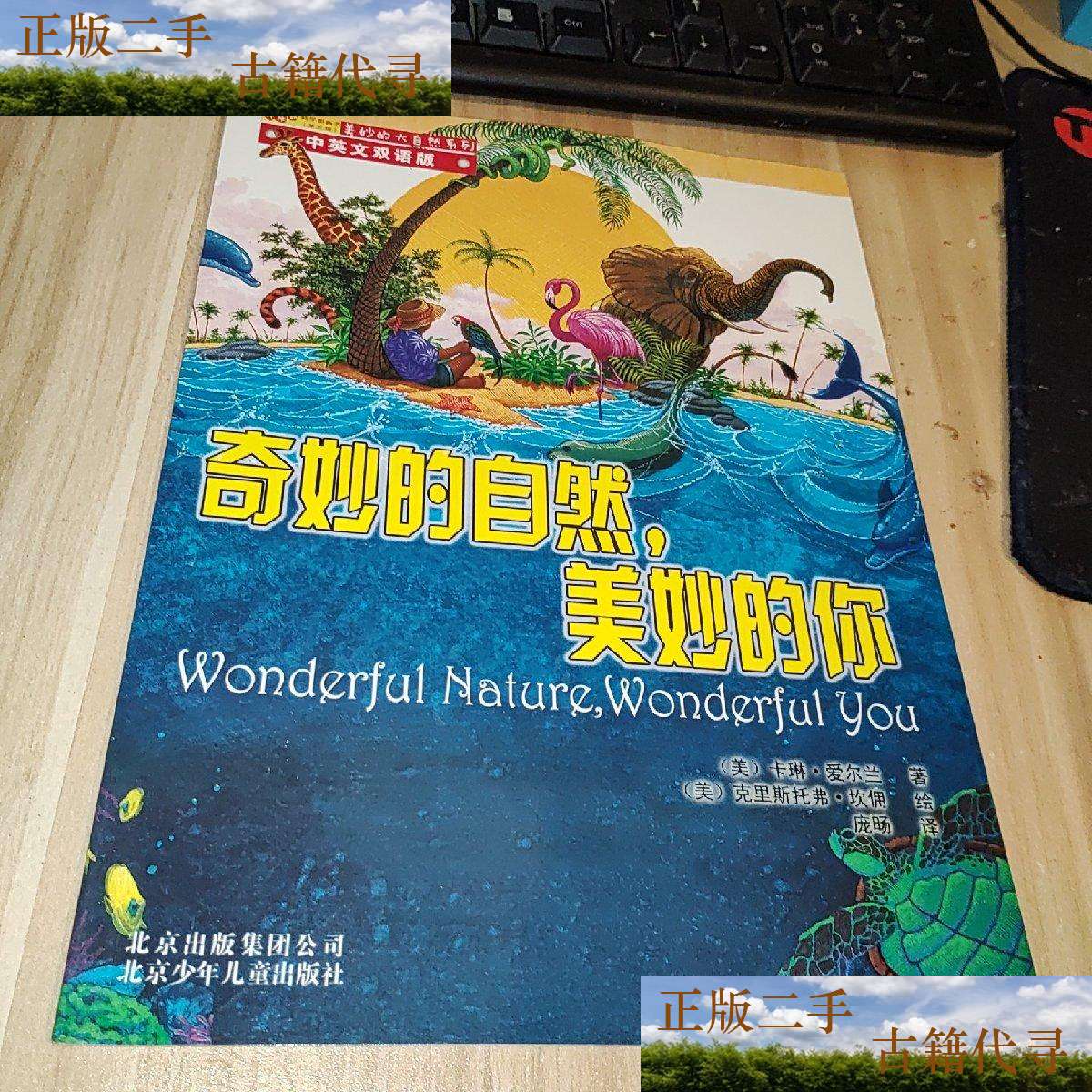 自然大玩家下载_手机版大自然游戏下载安装_模拟大自然游戏安装