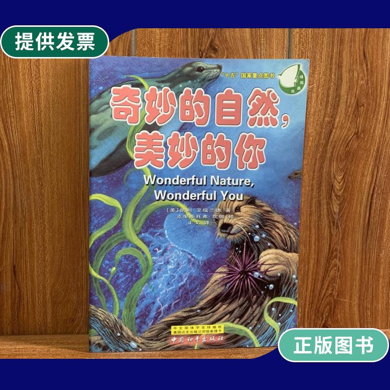 自然大玩家下载_手机版大自然游戏下载安装_模拟大自然游戏安装