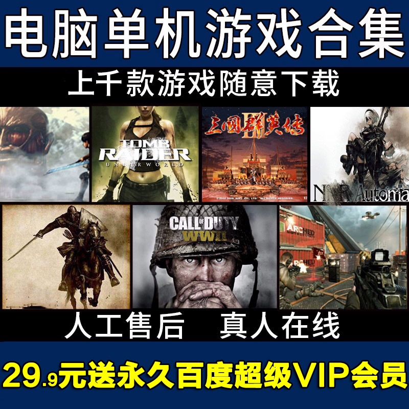 单机安卓手机游戏推荐_安卓老单机游戏_手机单机游戏经典安卓版