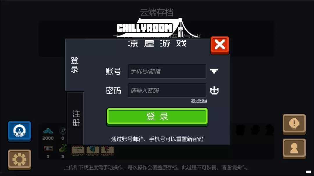 认证版手机游戏是什么_什么是手机认证版游戏_认证版手机游戏是正版吗