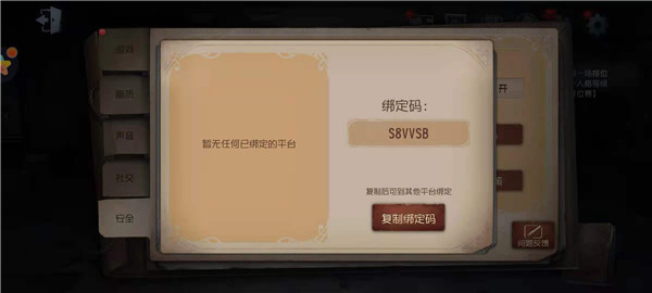 什么是手机认证版游戏_认证版手机游戏是正版吗_认证版手机游戏是什么